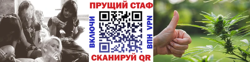 Где можно купить наркотики Таганрог ОМГ ОМГ сайт  МЕФ  ГАШИШ  A PVP 
