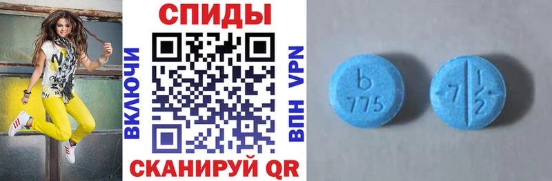 купить наркотики цена  Таганрог  блэк спрут сайт  АМФ Розовый 