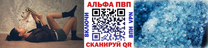 Alpha-PVP Соль Таганрог