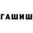 A PVP Соль LasTmex