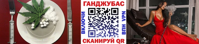 Canna-Cookies конопля  даркнет сайт  shop какой сайт  Таганрог 