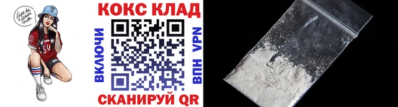 Кокаин VHQ  Таганрог 