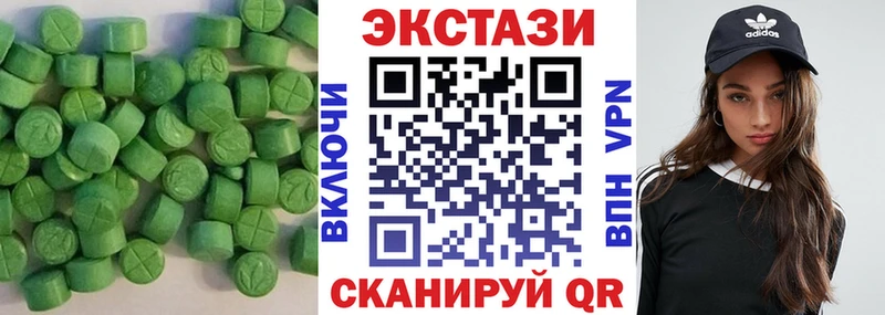 Экстази XTC где купить Таганрог