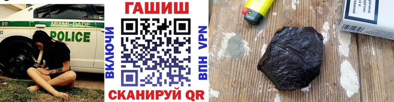 купить наркотик  Таганрог  блэк спрут онион  ГАШИШ 40% ТГК 