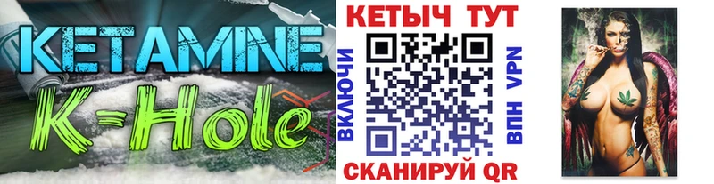 darknet телеграм  Таганрог  КЕТАМИН VHQ 