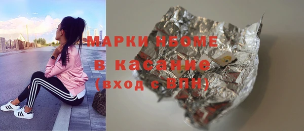 дистиллят марихуана Навашино