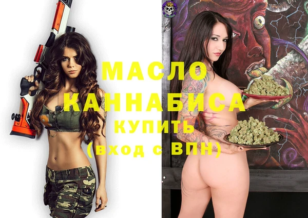 ALPHA-PVP Наволоки