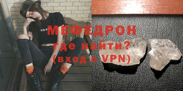 дистиллят марихуана Навашино