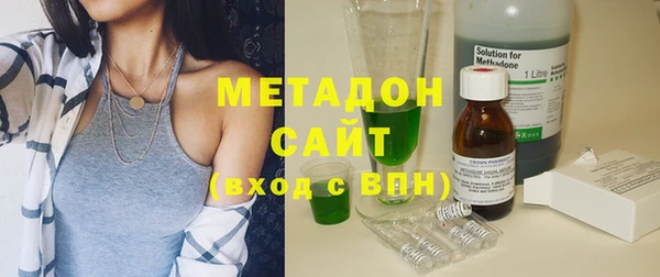 эйфоретик Алапаевск