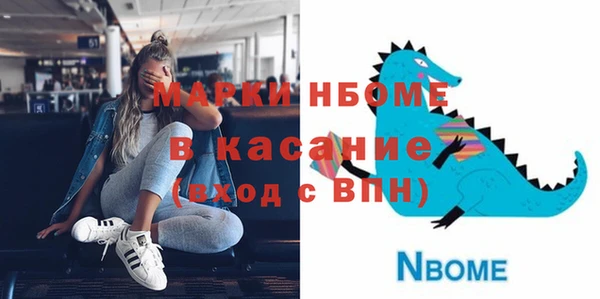 дистиллят марихуана Навашино