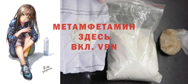 COCAINE Надым