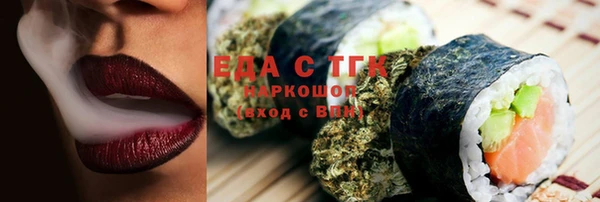COCAINE Надым