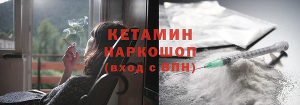 дистиллят марихуана Навашино