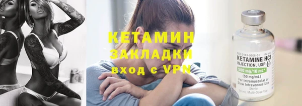 COCAINE Надым