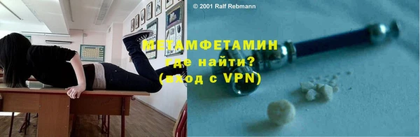 ALPHA-PVP Наволоки