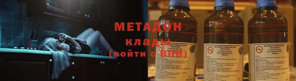 ALPHA-PVP Наволоки