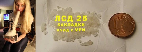 COCAINE Надым
