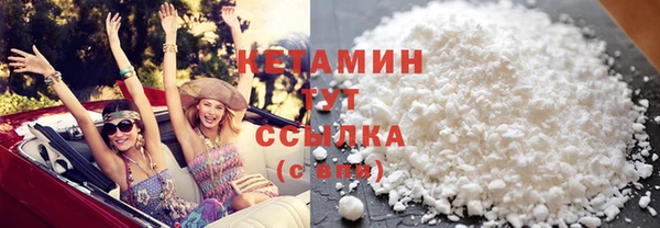 дистиллят марихуана Навашино