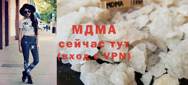 дистиллят марихуана Навашино
