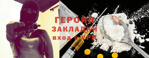ALPHA-PVP Наволоки