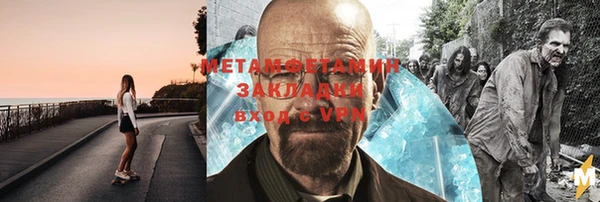 дистиллят марихуана Навашино