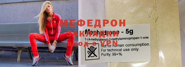 COCAINE Надым