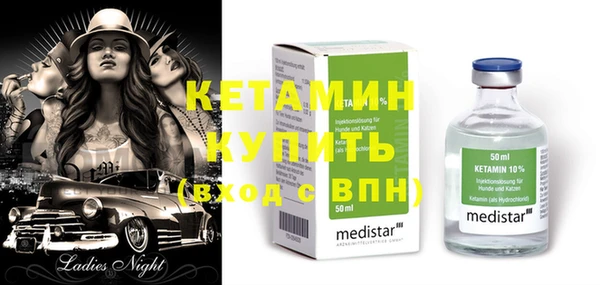 дистиллят марихуана Навашино