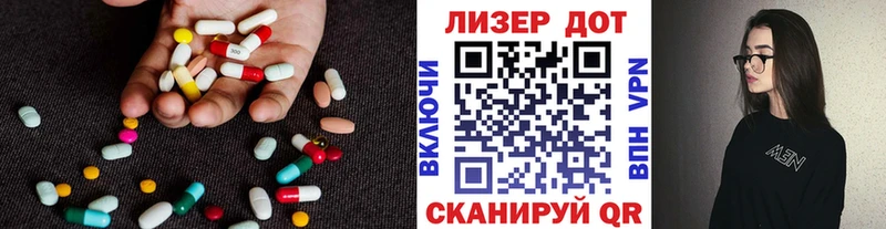 LSD-25 экстази ecstasy Таганрог