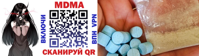 купить  сайты  Таганрог  OMG зеркало  МДМА crystal 