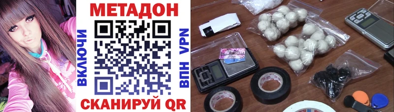 нарко площадка какой сайт  МЕГА вход  Таганрог  МЕТАДОН methadone 