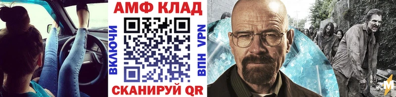 Первитин мет  как найти закладки  Таганрог 