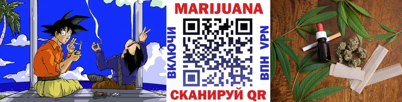 где продают наркотики  Таганрог  Каннабис план 